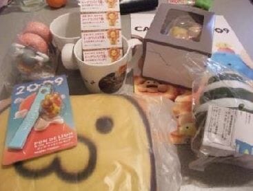 むかしかったミスドの福袋写真