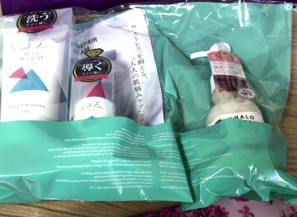 ラクシー12月を開封！現品祭り