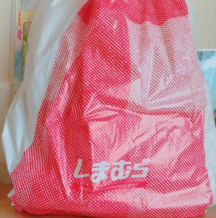 しまむら福袋買って来た
