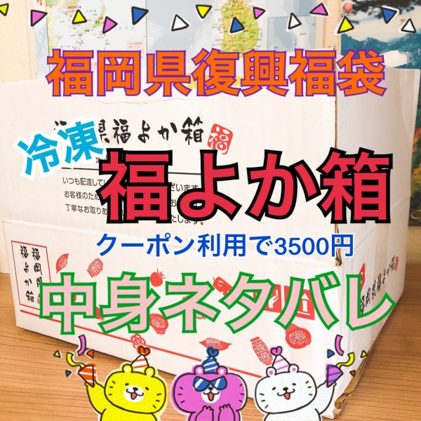 好評正規店 ヤフオク! - 福袋福箱 箱の中に衝立が入っています 福袋