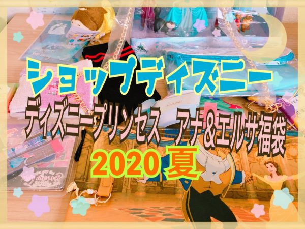 ディズニー モール Disney Mall アリエル ピン 限定200個