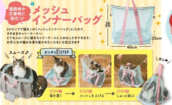 ねこのきもちは高い？お得に買う方法 - 福袋ギルド