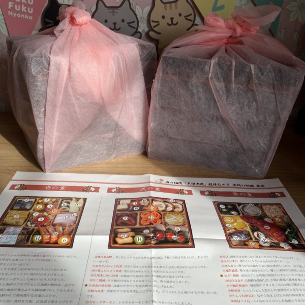 2組届いた福袋おせち。1組は妹家族におすそ分けした。この当たりを経験したので毎年福袋おせちを買ってしまう
