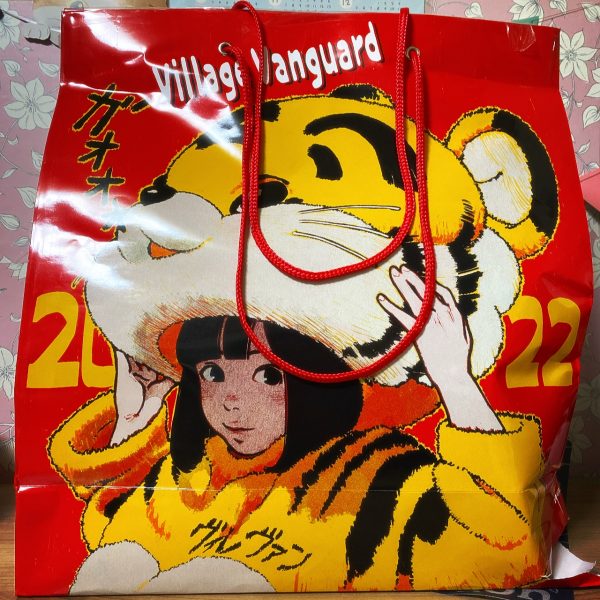 ヴィレヴァン福袋は毎年デザインがかわる