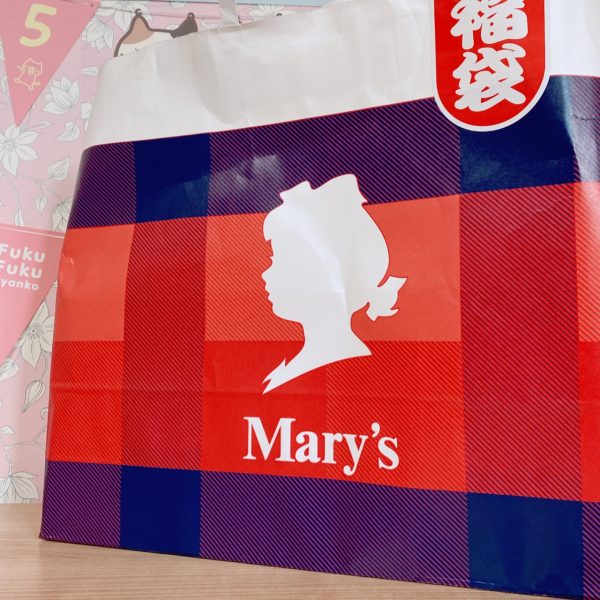 メリーチョコレート福袋の中身