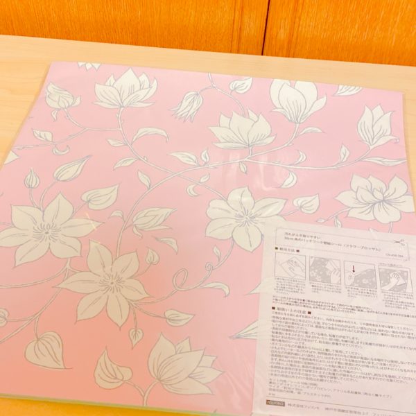 フェリシモ福袋に入っていた壁紙
