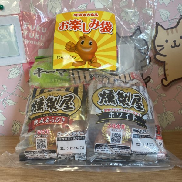 イオンのゴールデンウィーク福袋