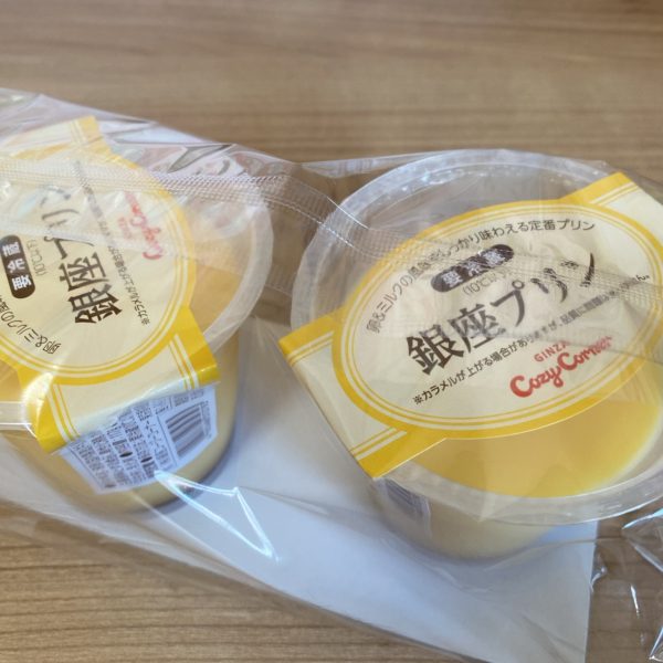 イオン福袋コーナーに売っていたコージーコーナーの生菓子福袋の中に入っていた銀座プリン
