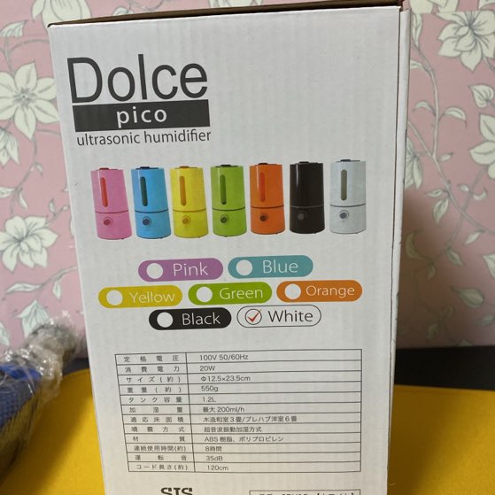 意外と大活躍!お宝ワールド福袋に入っていた加湿器