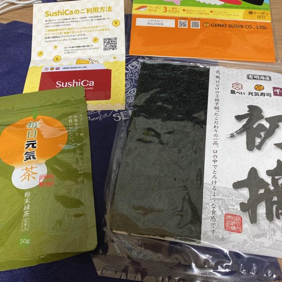 魚べい福袋購入。福袋の中身ネタバレ