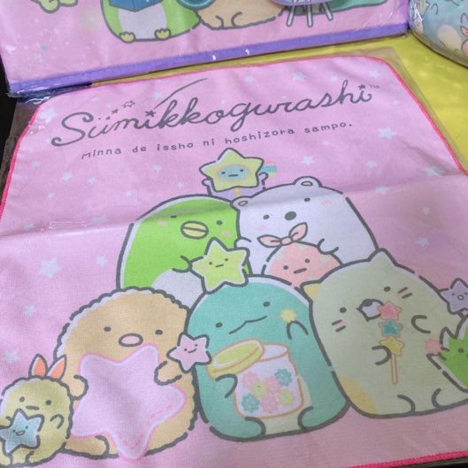 すみっコぐらし福袋に入っていたハンドタオル