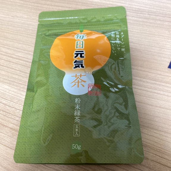 魚べい福袋に入っていた粉末緑茶は全然減らない量はいってて最高だった