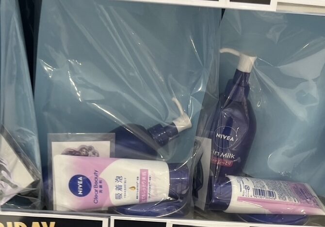中身が見えるニベア福袋を買ってみた。売れ残ってたやつ