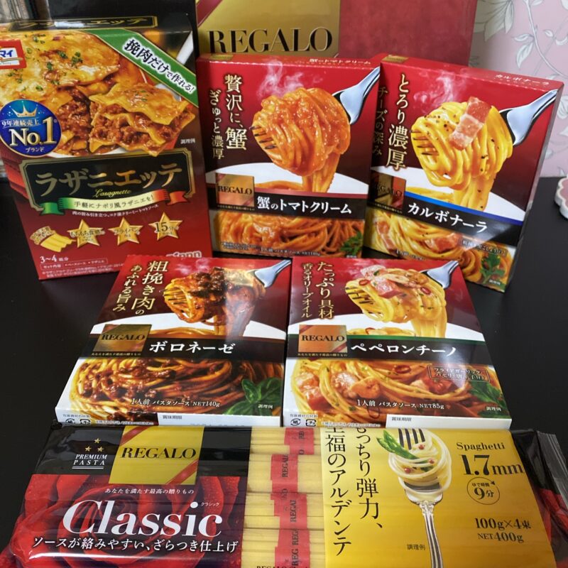 イオンで買ったパスタやパスタソースなどが入ったレガーロ福袋開封中身ネタバレ画像