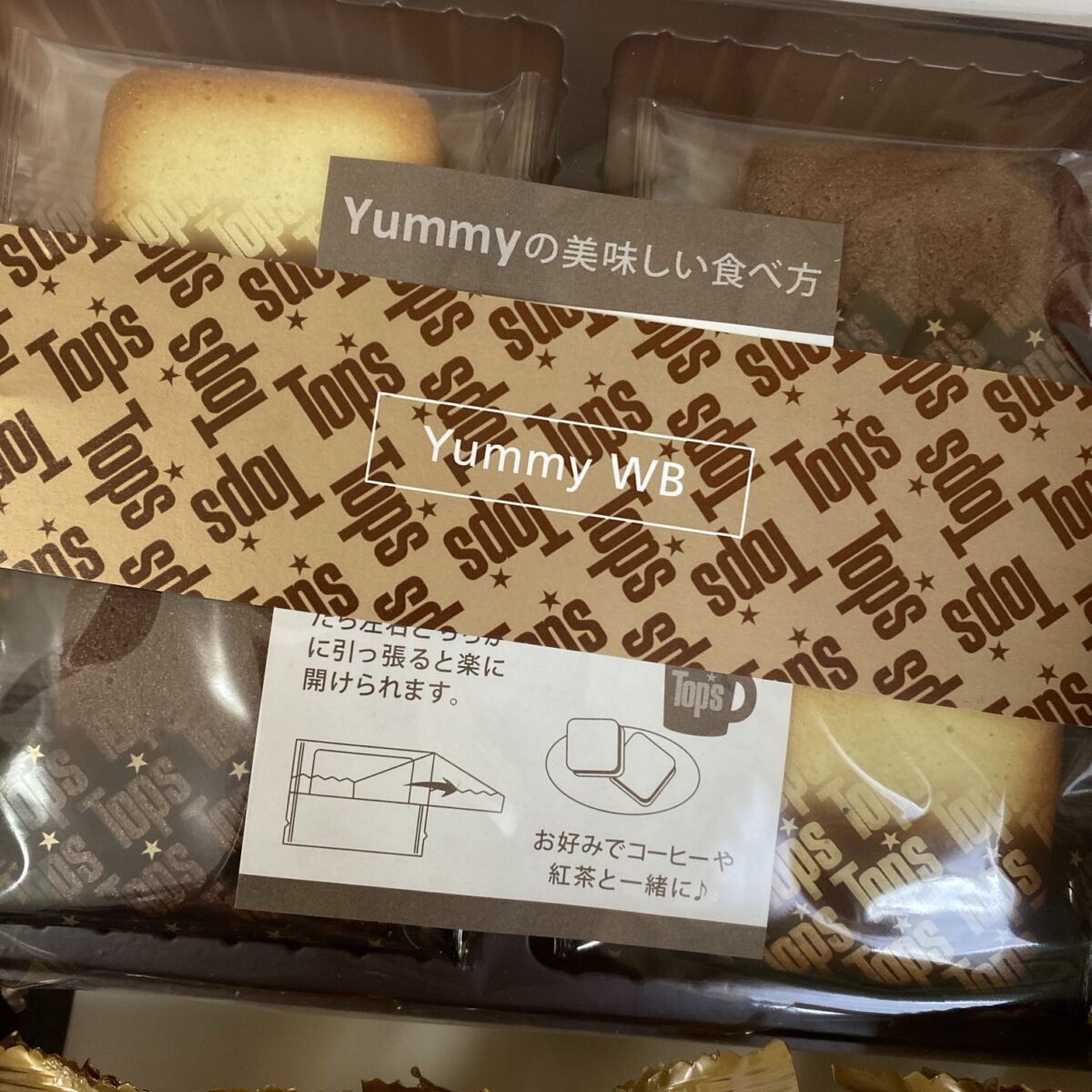 トップス福袋に入っていたヤミー