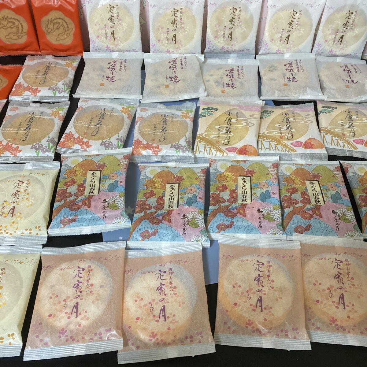 小倉山荘福袋開封