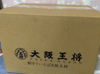 大阪王将 MEGA中華ガチャがとどいた