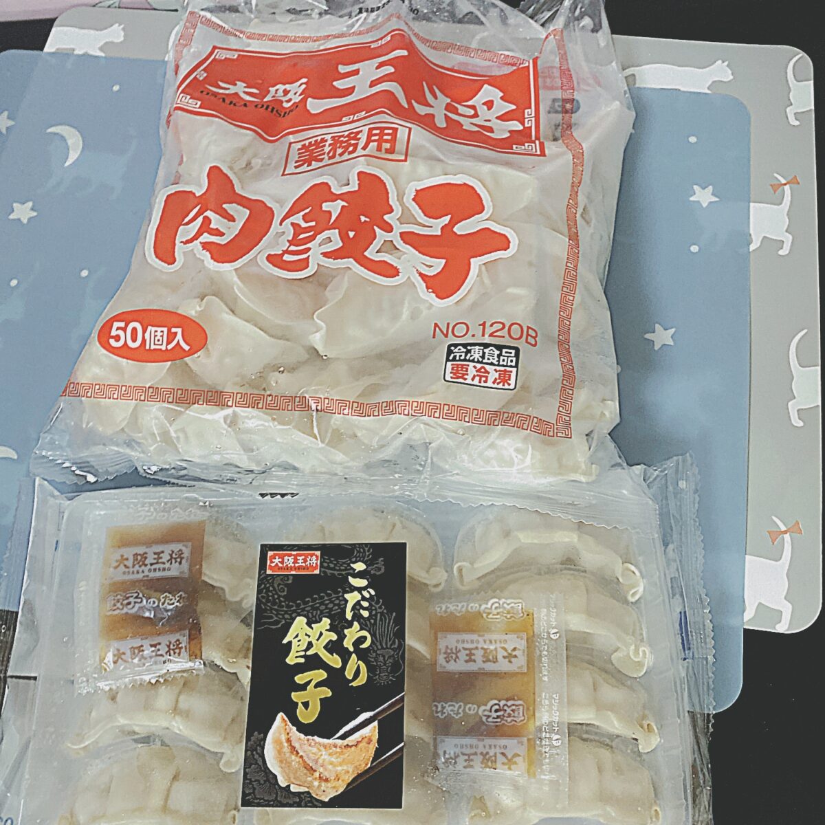 大阪王将の餃子二種類