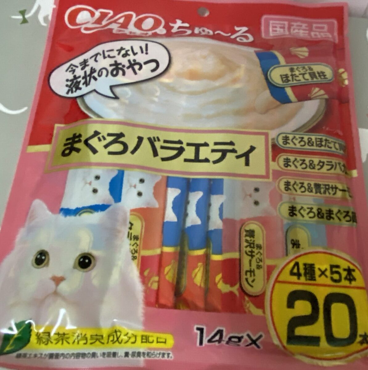 みたらしへの献上品