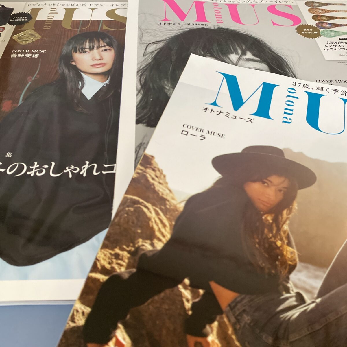 Museの雑誌福袋