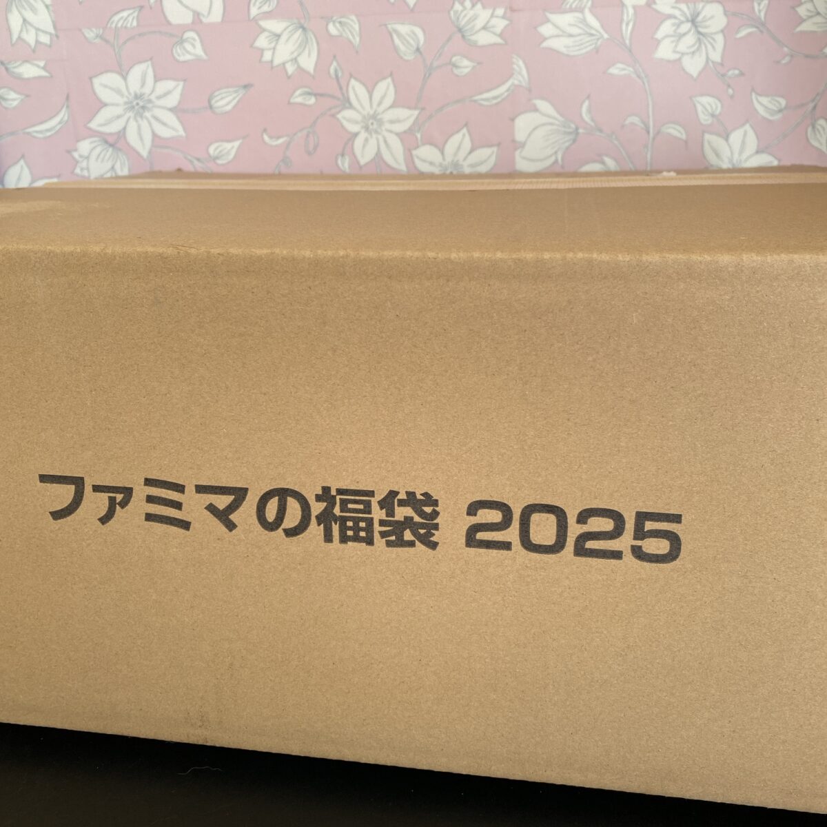 ファミマの福袋2025