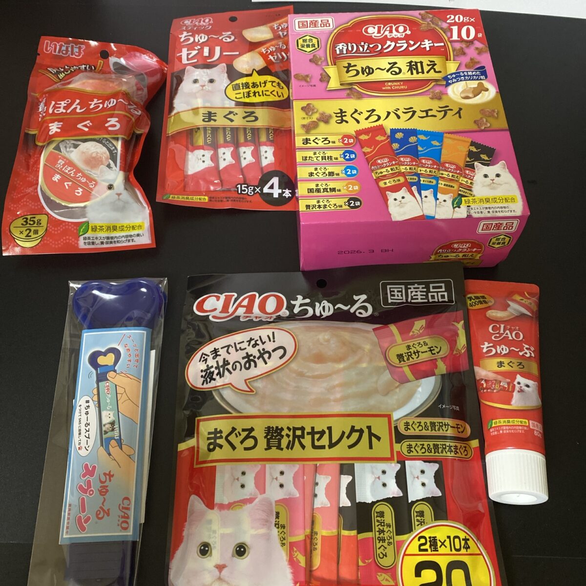 イオンで買ったネコチャン福袋