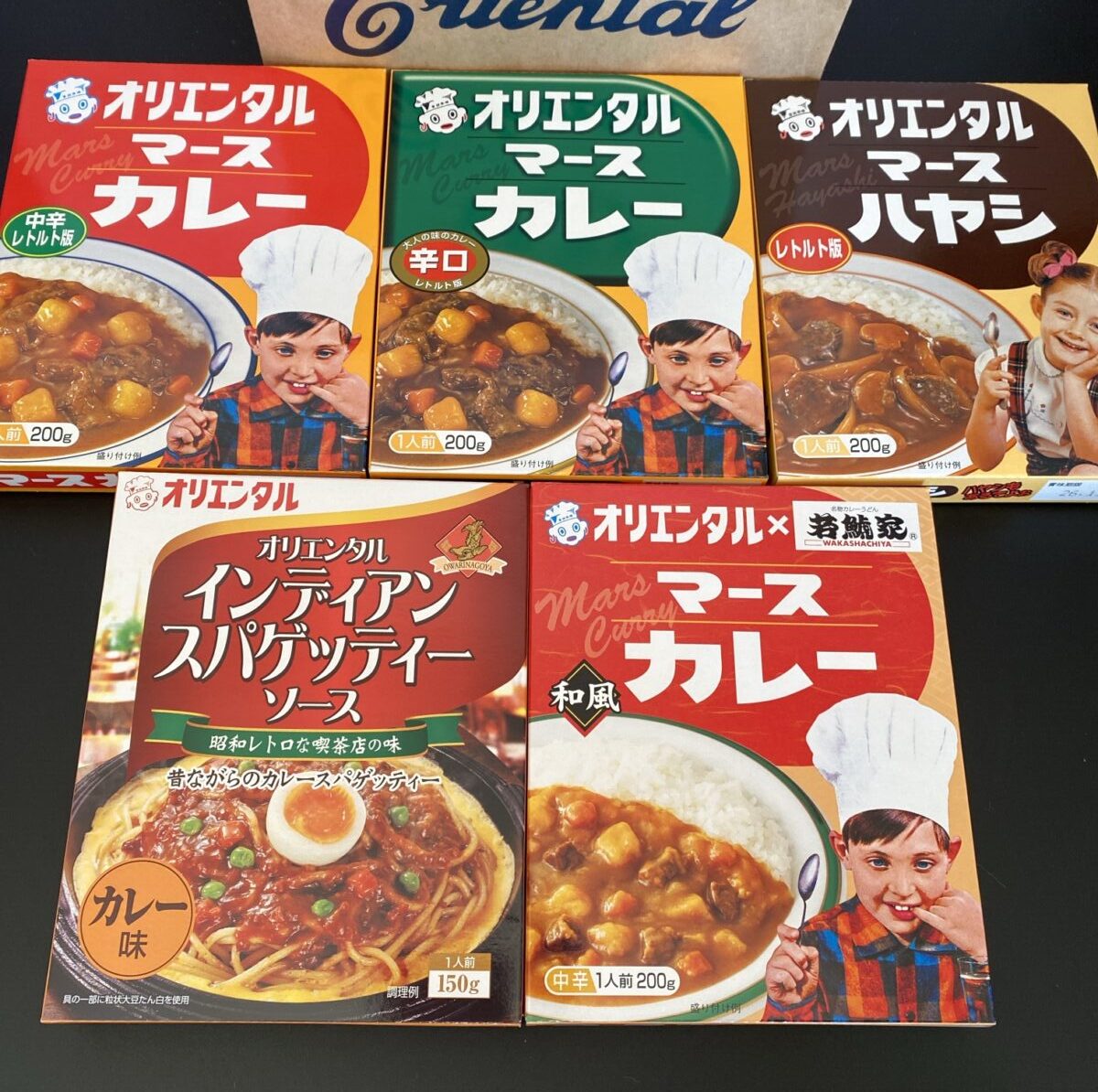 オリエンタルカレー福袋の中に入ってたレトルト