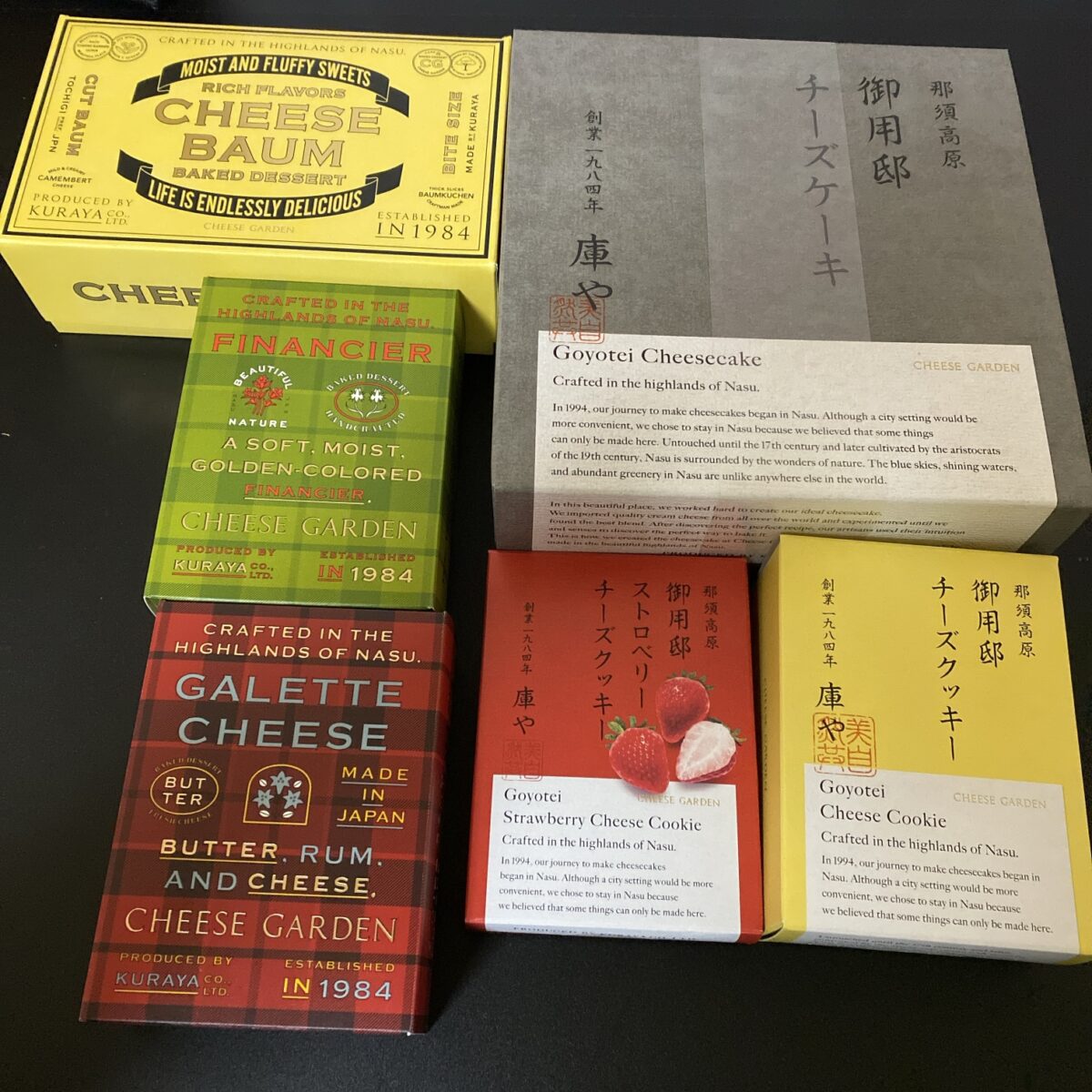 チーズガーデンの福袋中身