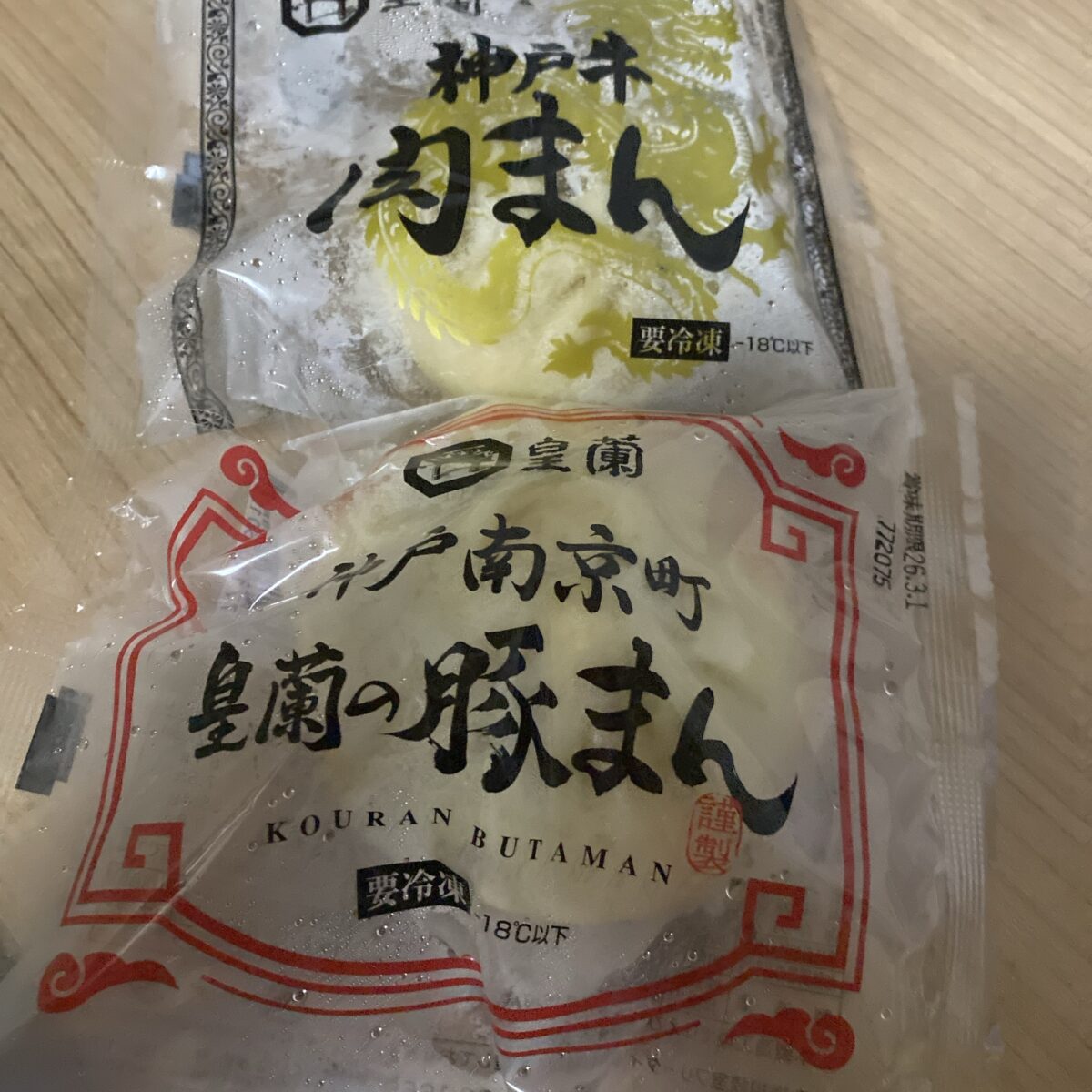 中華街の本格中華まんが入った福袋美味しかった