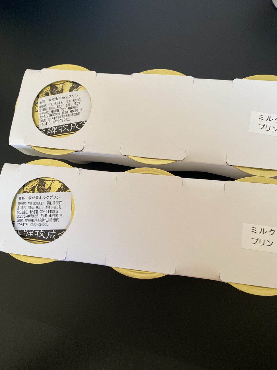 賞味期限のちかいミルクプリンが6個入ってた