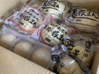 こうらんの中華まんが入ったお得な福袋