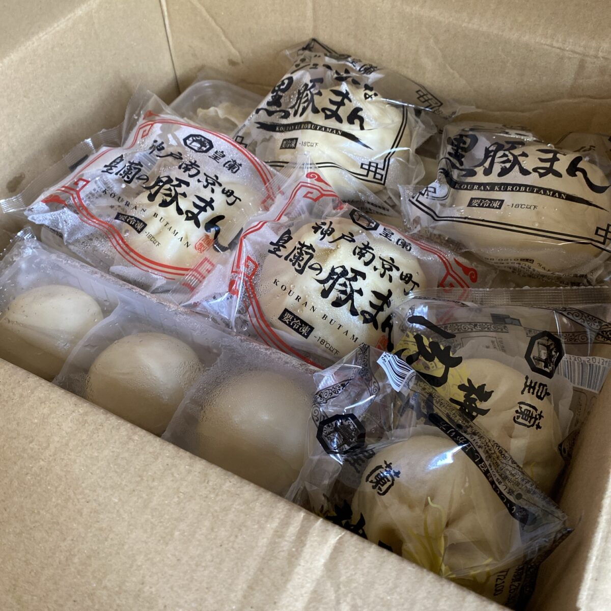 こうらんの中華まんが入ったお得な福袋
