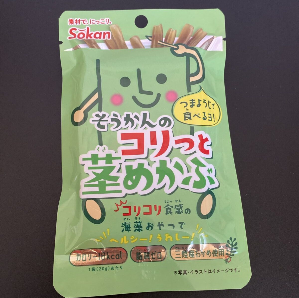 福袋にはいってためかぶ