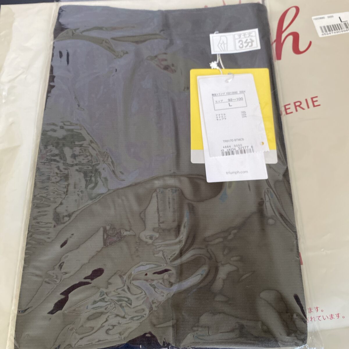あったかインナー福袋に入ってたスパッツ