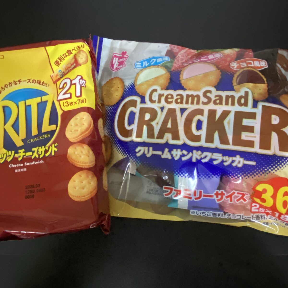 25年6月に買ったローソン福袋に入っていたクラッカー