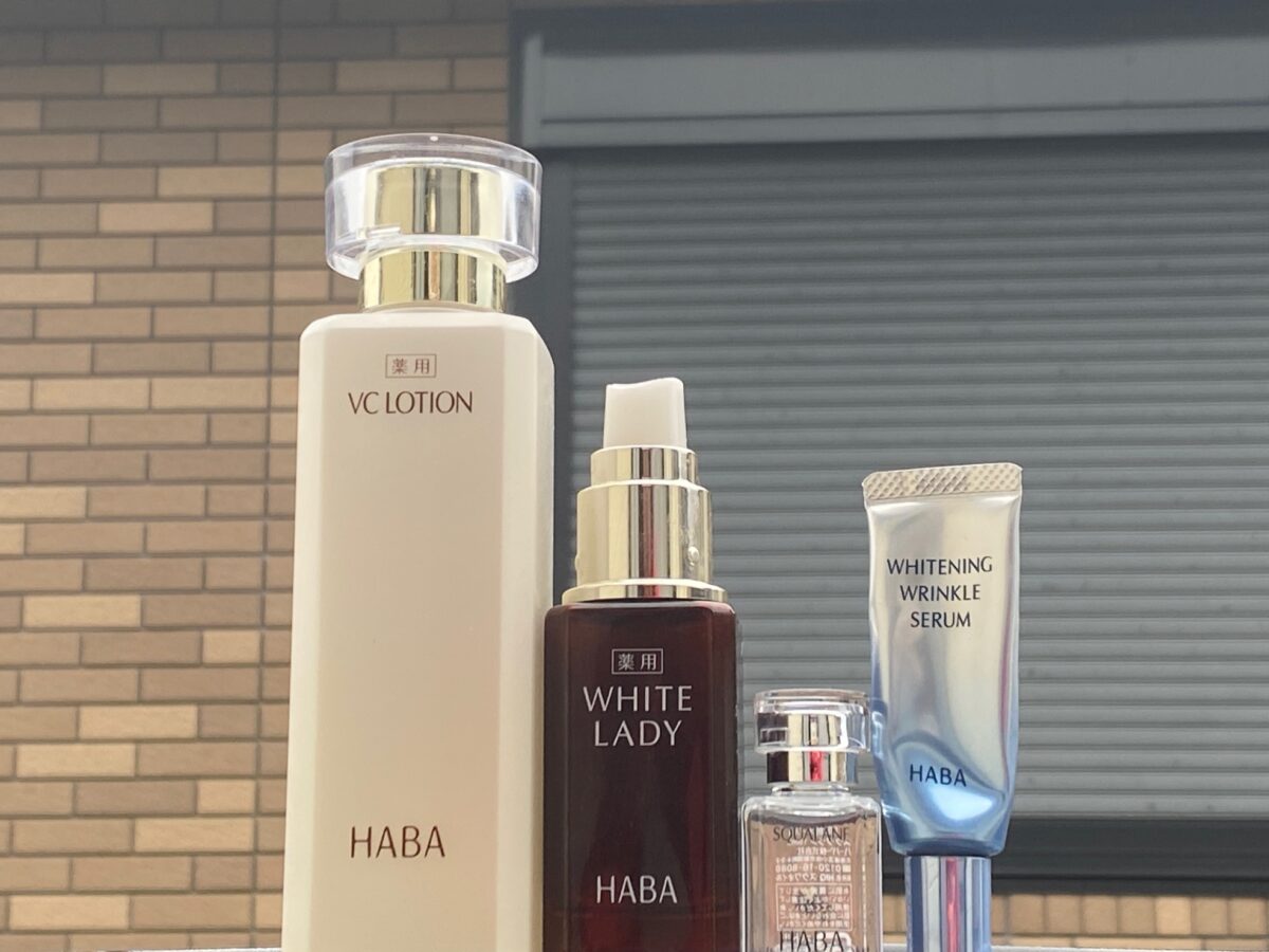 HABA福袋半年使い続けた結果