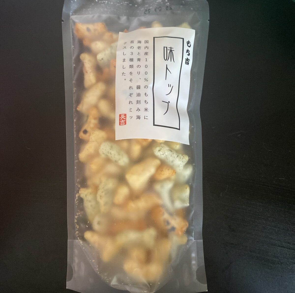 もち吉の味トップ