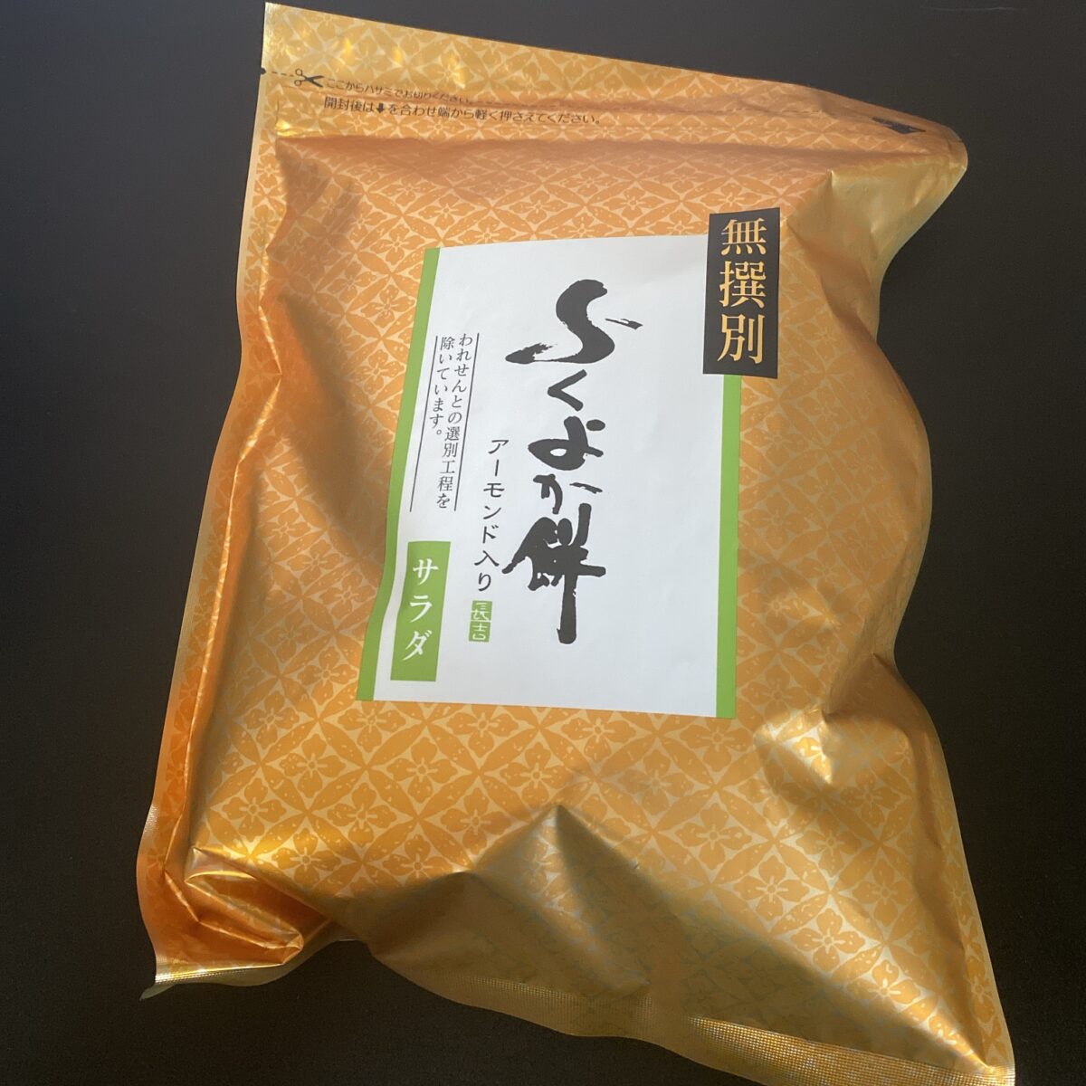 アーモンドふくよか餅