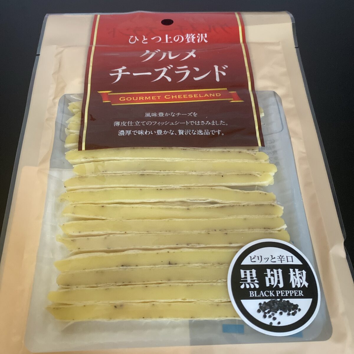 福袋に入ってたチーズ