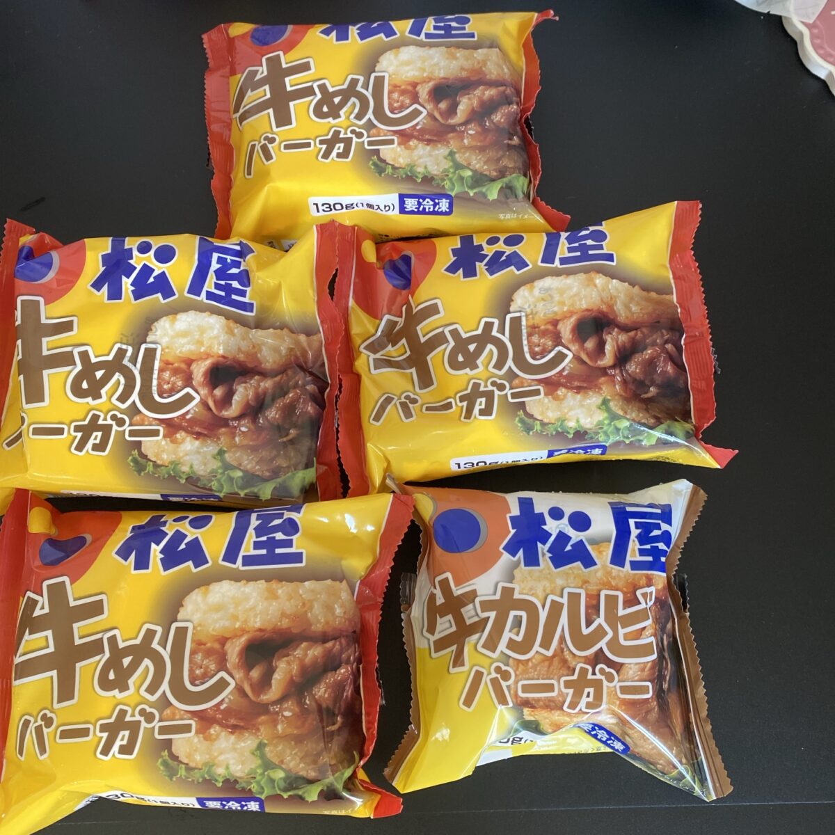 牛めしバーガー