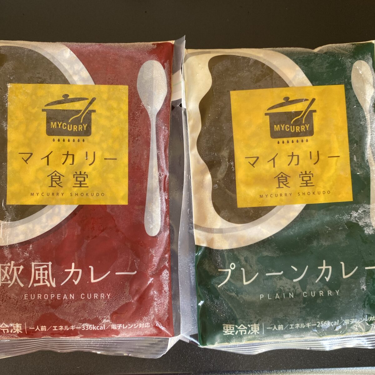 松屋福袋に入っていたカレーたち