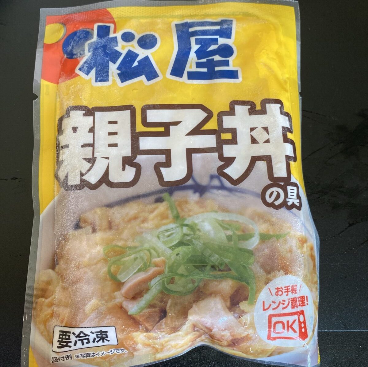 松屋福袋に入っていた親子丼