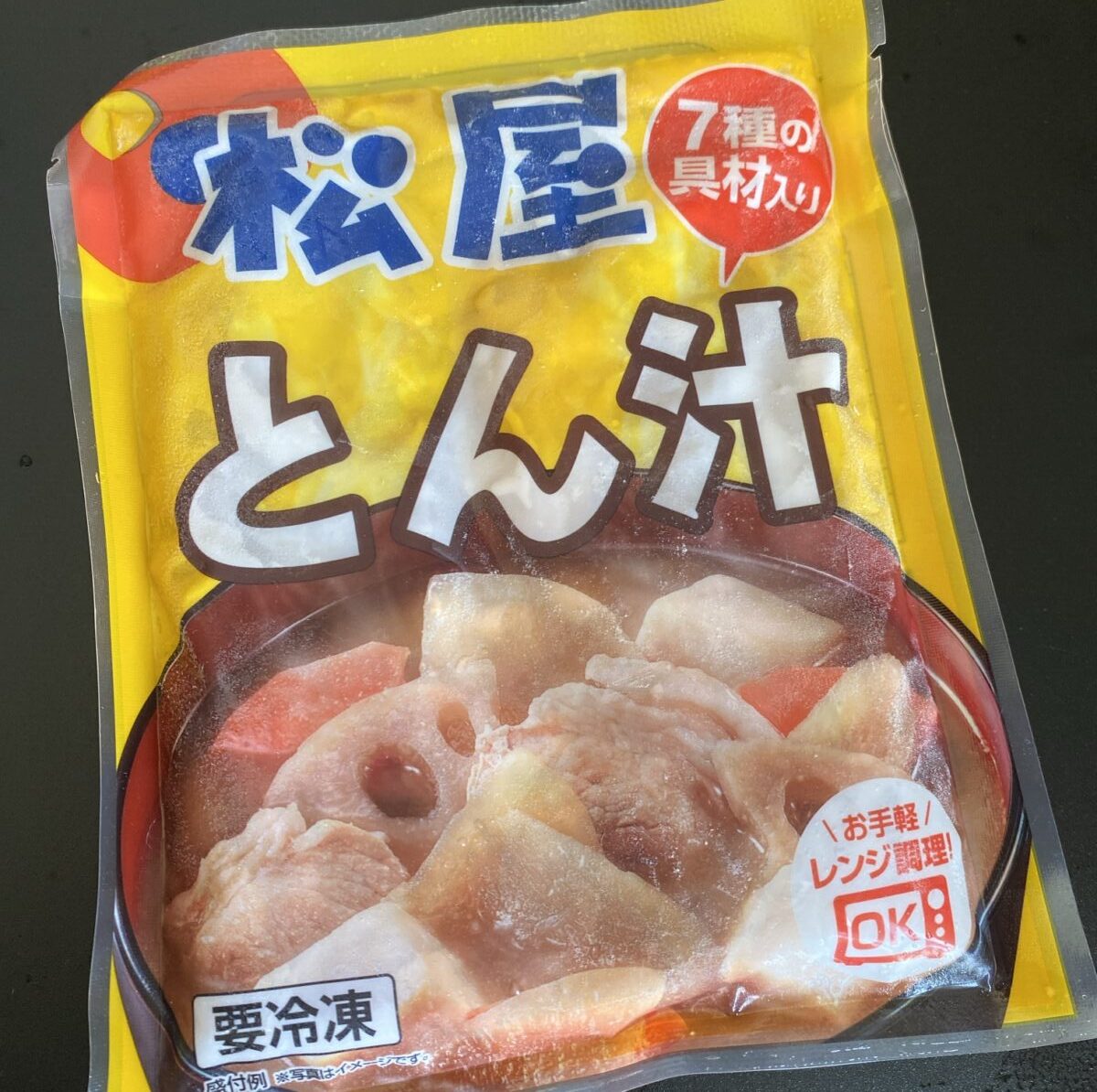 松屋の豚汁が冷凍になった