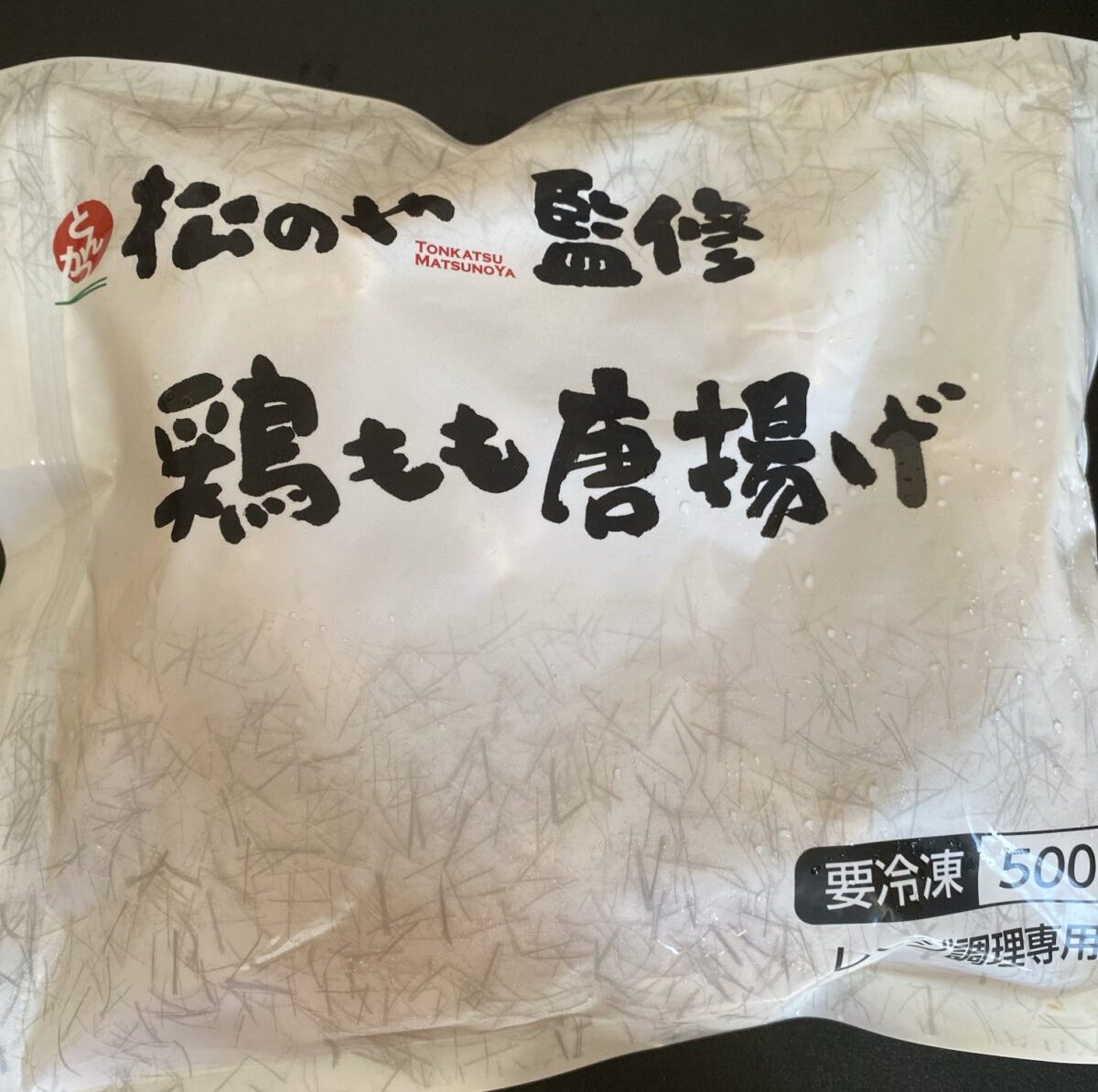 松屋ドリームガチャ福袋に入っていたからあげ