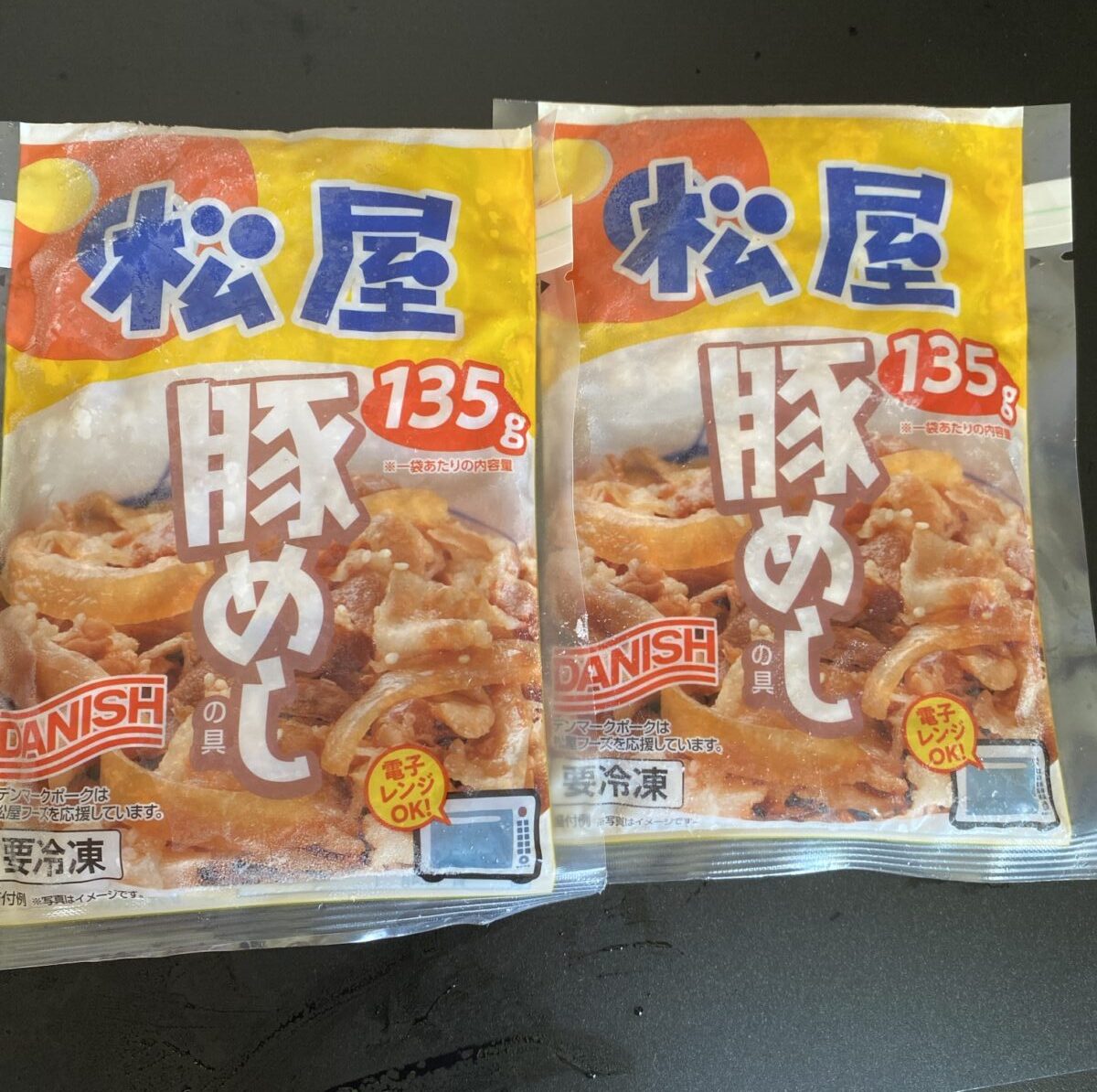 豚めしが松屋福袋に入っていた