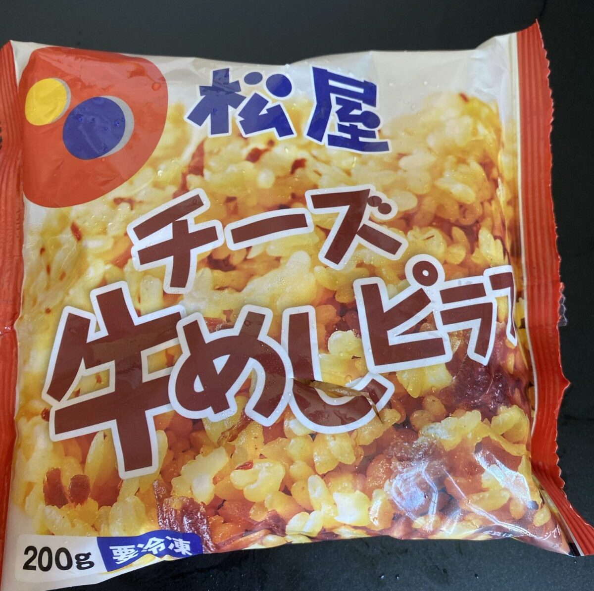 牛めしピラフがドリームガチャに入ってた