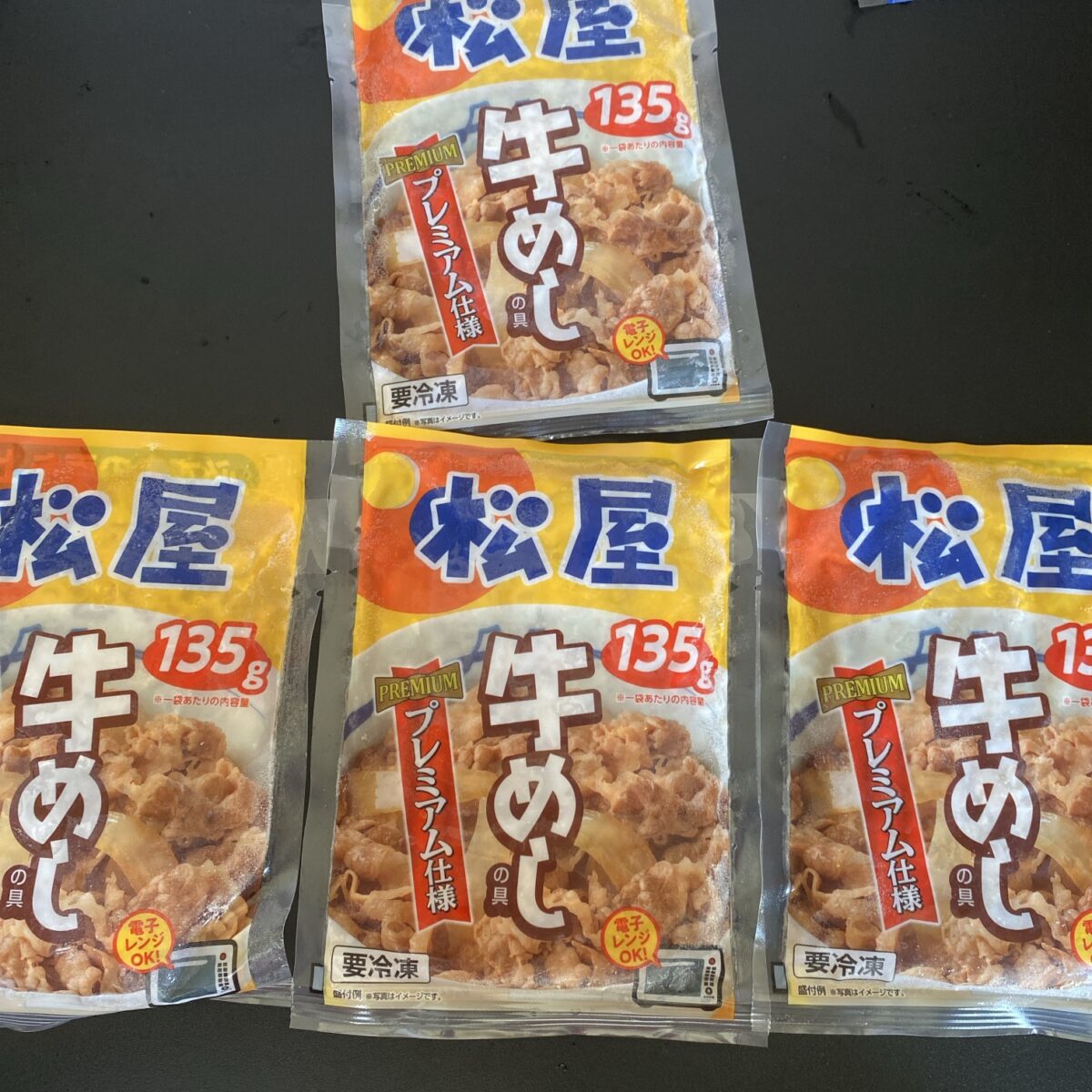 松屋ドリームガチャに入っていた牛めし