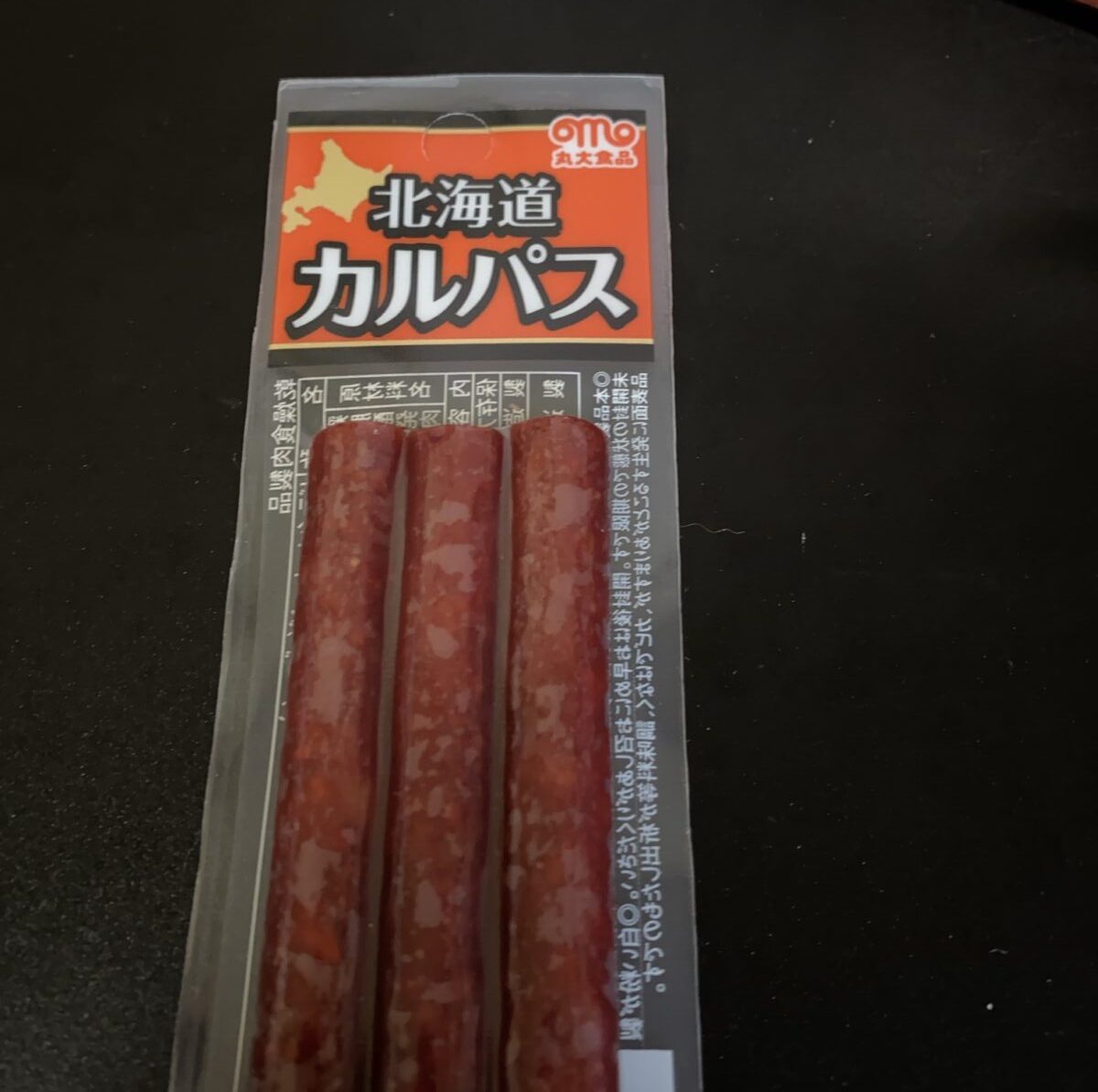 カルパスが福袋にはいてった
