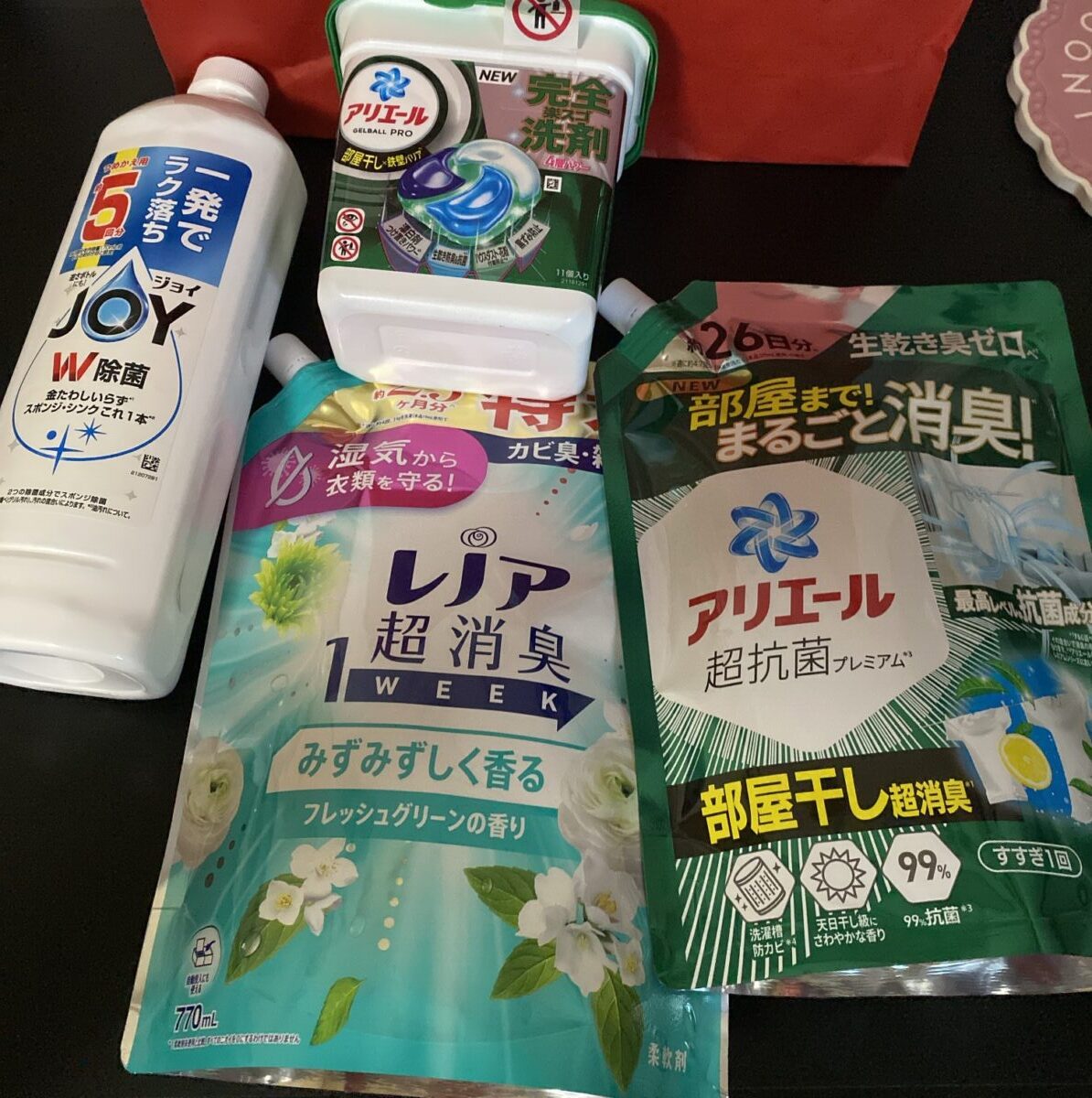 洗剤などが入ったP＆Gお楽しみ袋