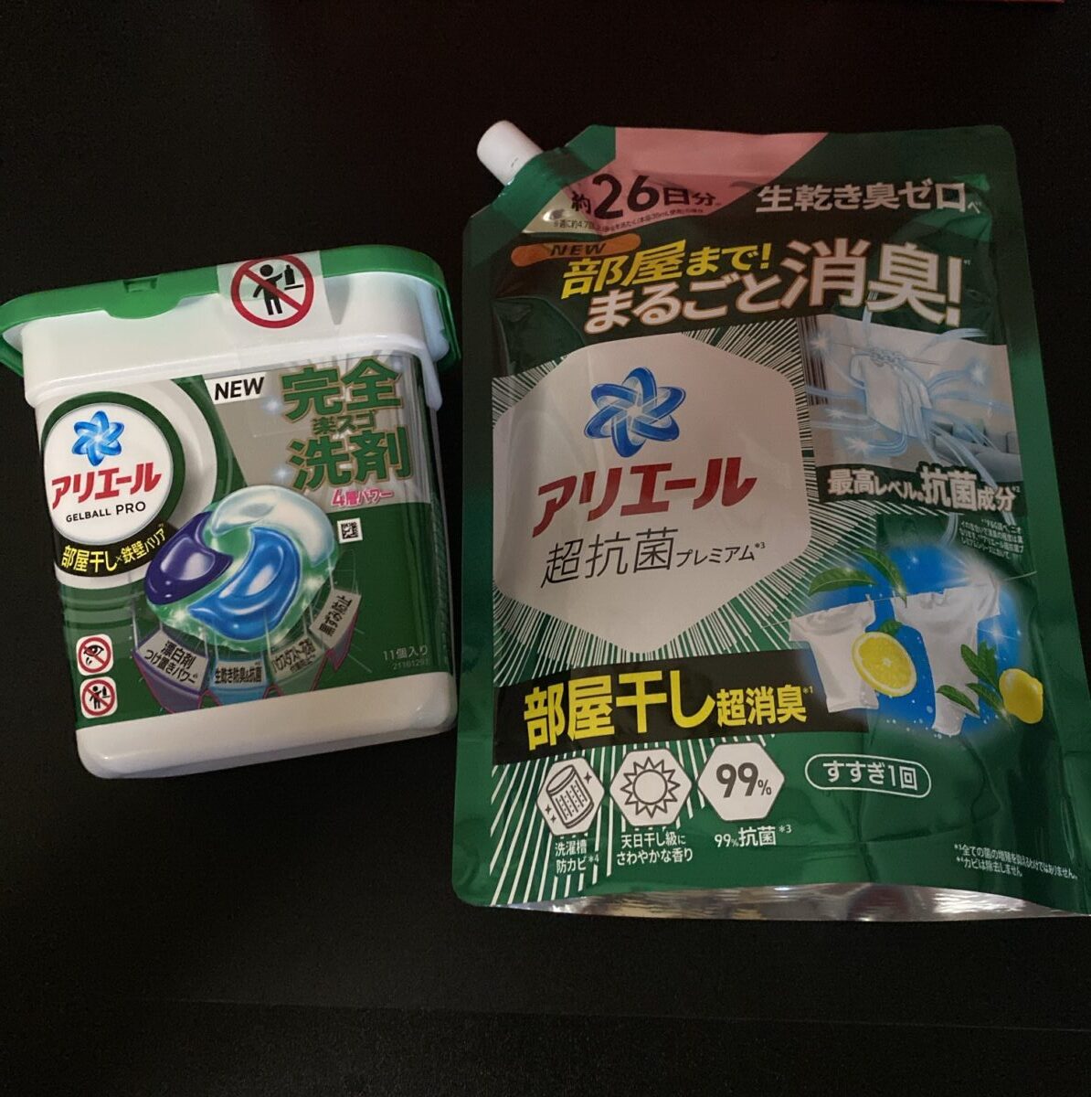 アリエール2種